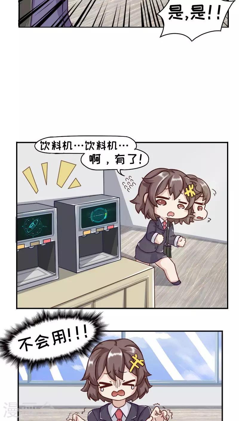 第12话8