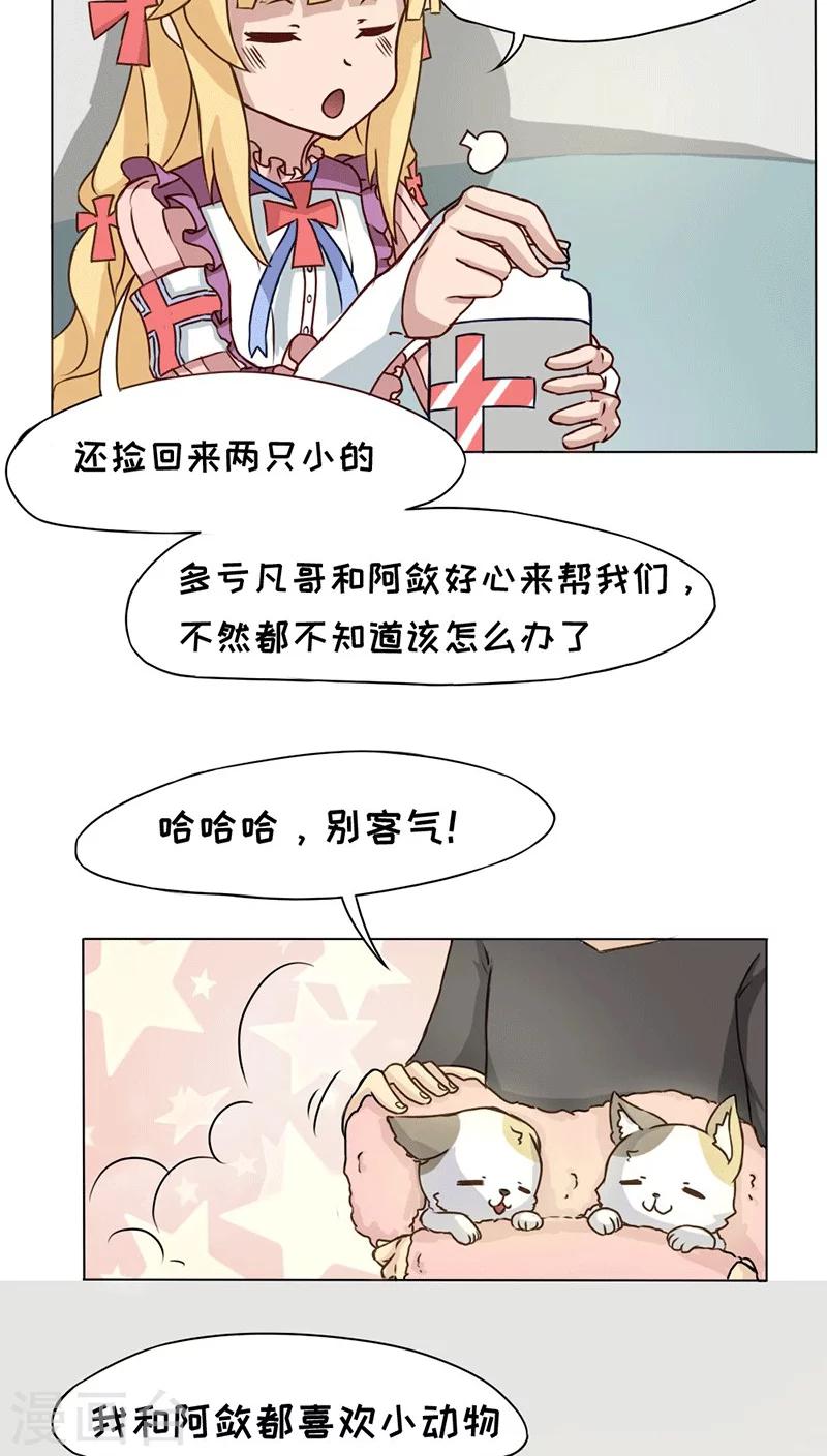 第7话5
