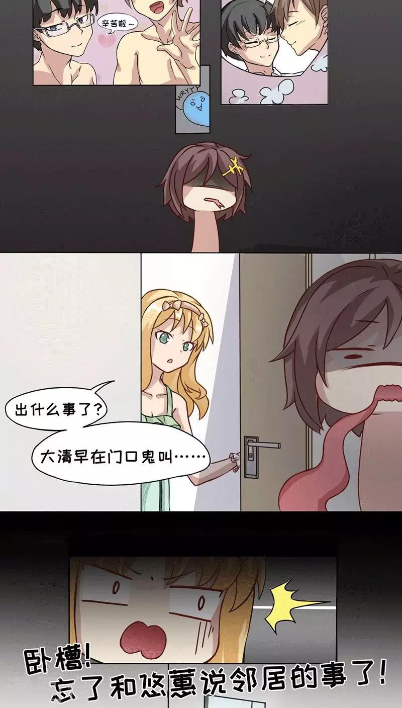 第4话2
