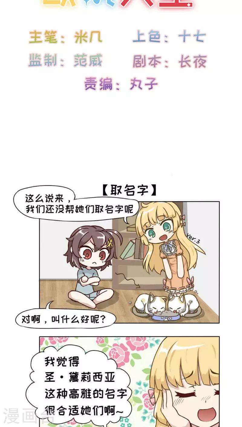 第11话1