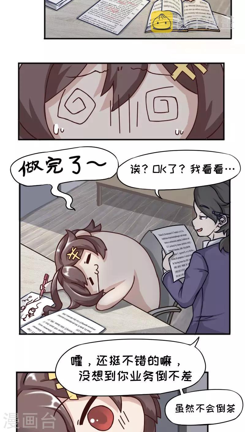 第13话16