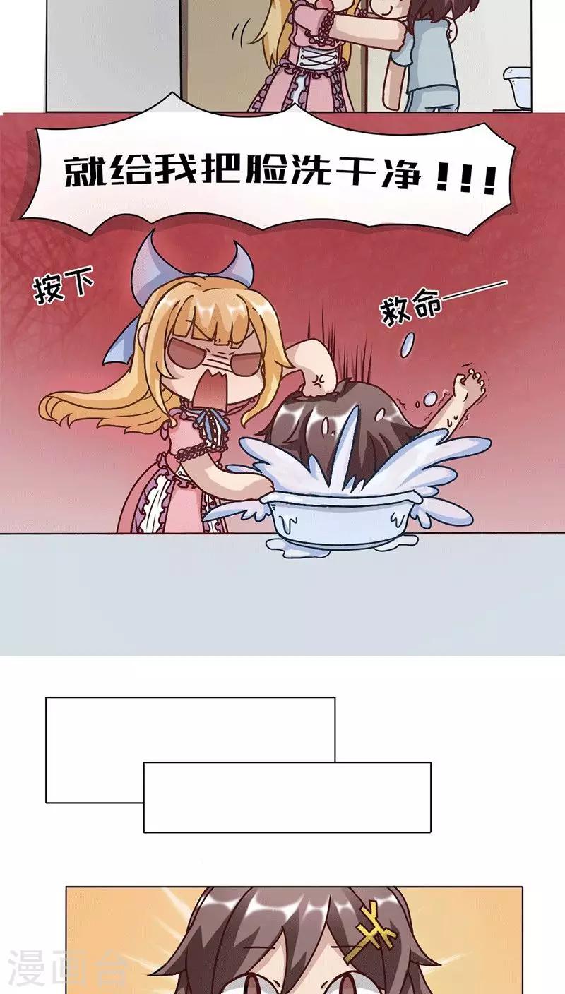 第6话5