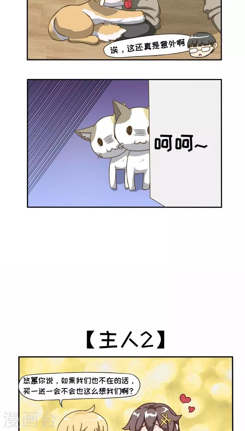 第11话14