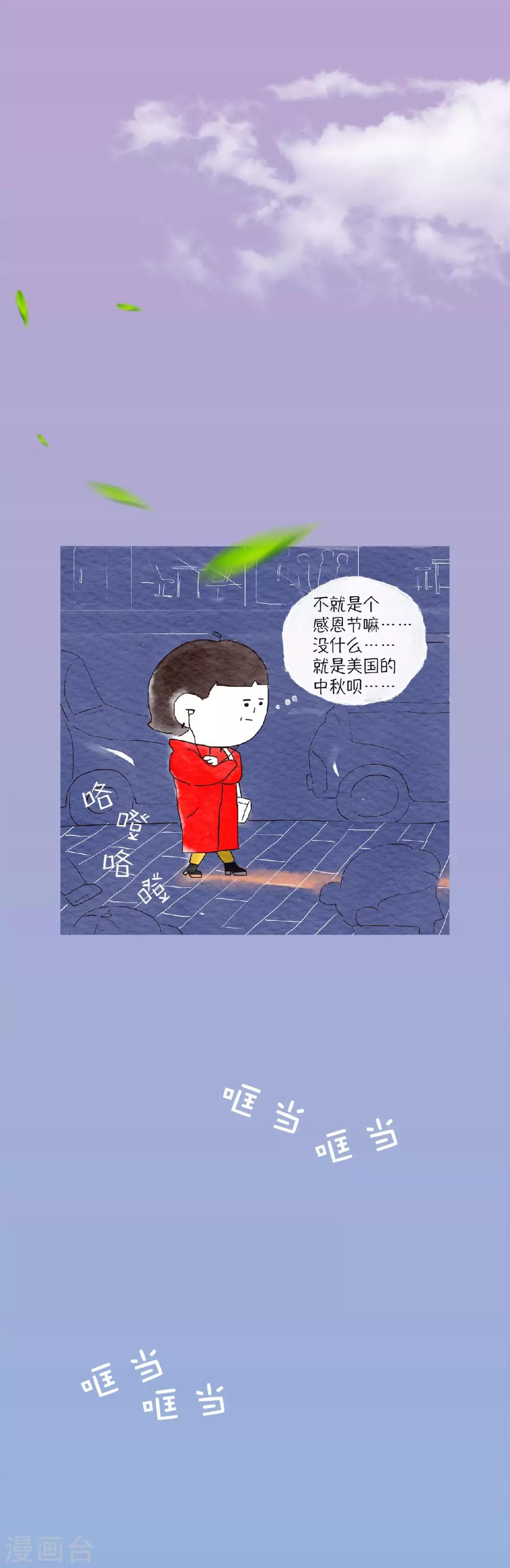第1话 我一点都不孤单！3