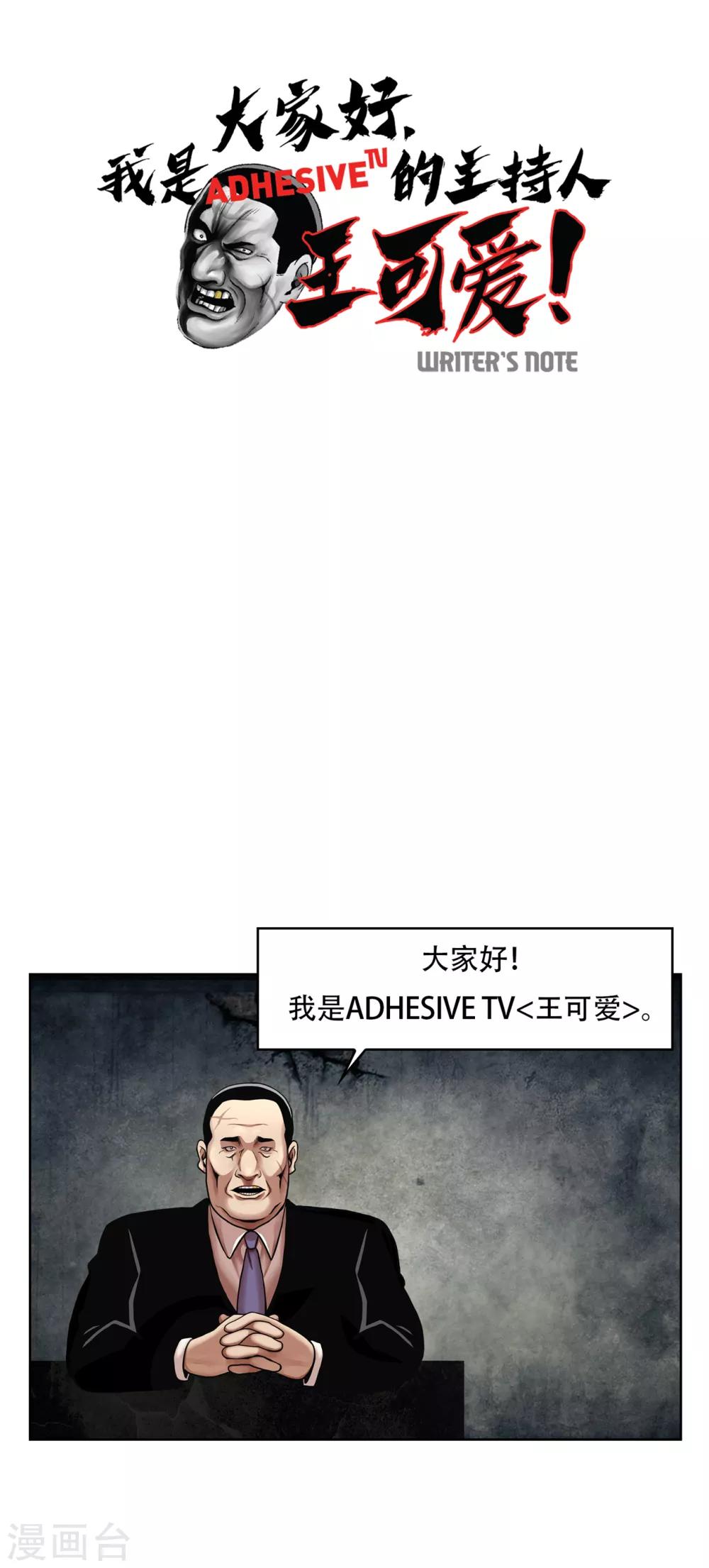 第17话 千万要矢志不渝~13