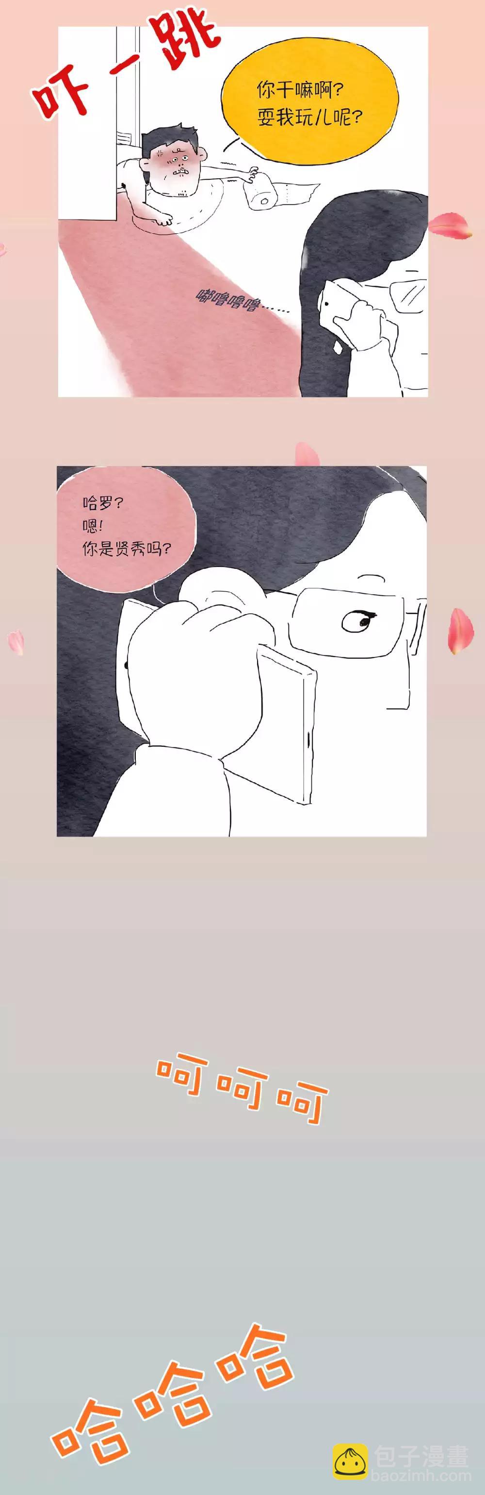 第2话 你...看起来很幸福。3