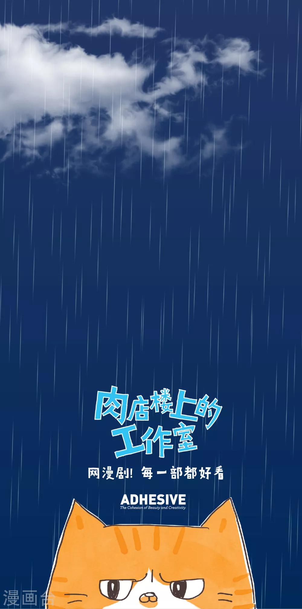 第14话 工作本是要开心的…11