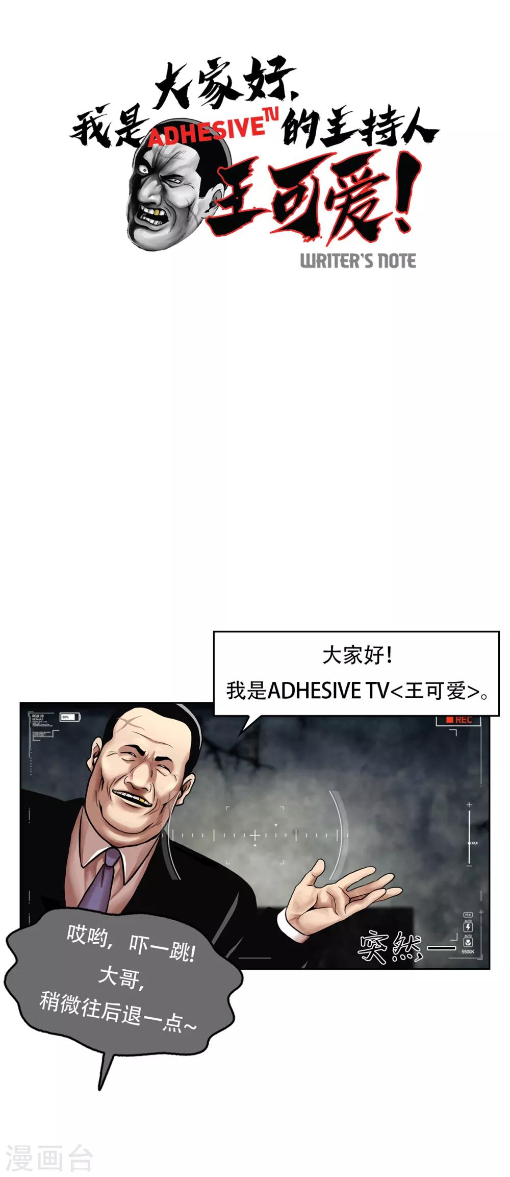 第18话 哦…什么呀？这场面…13