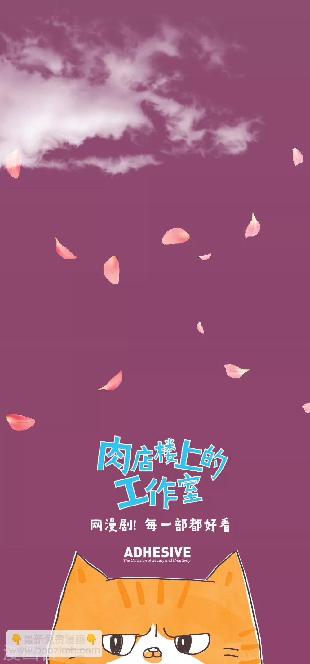 第19话 或许我没你想的那么好12