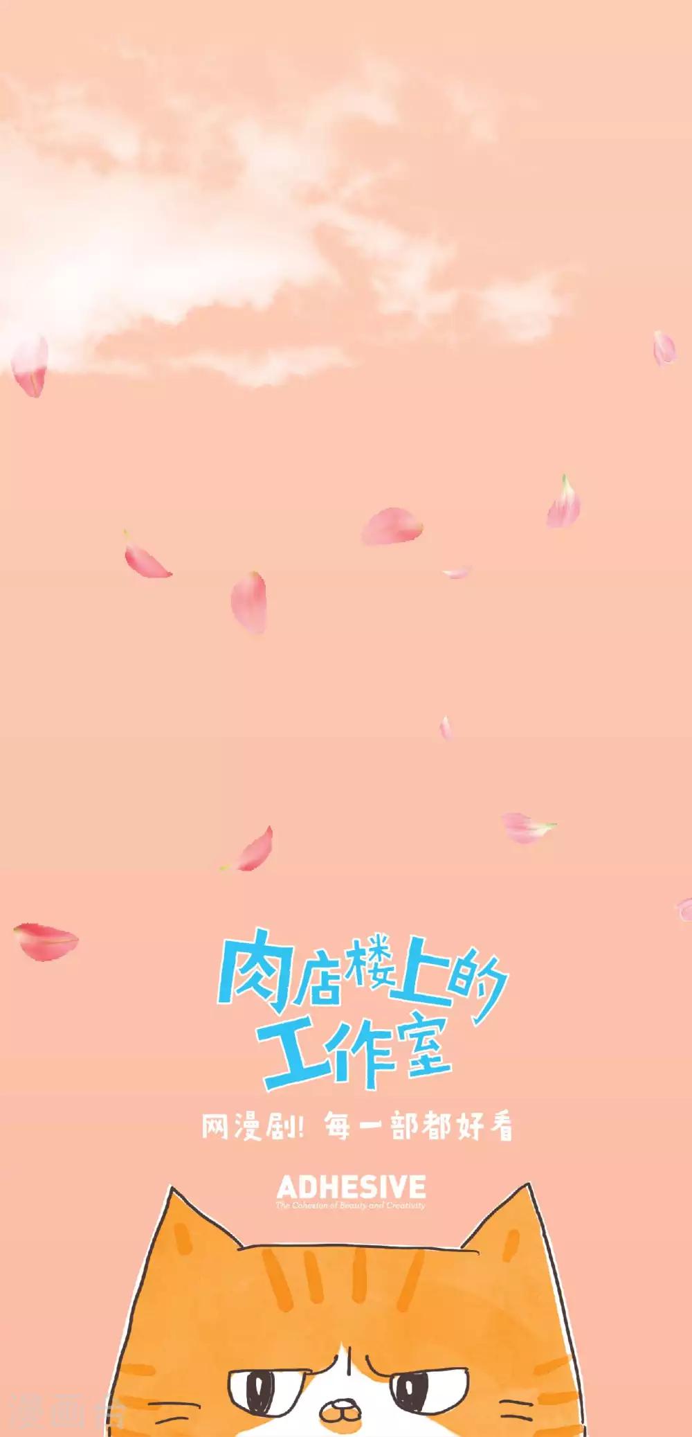第3话 要不，我们一起来？10