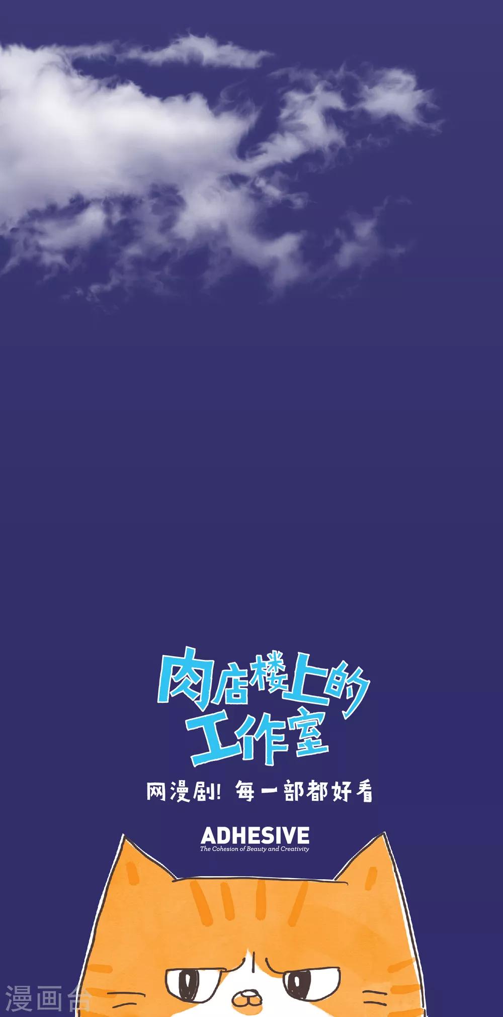 第16话 破釜沉舟12
