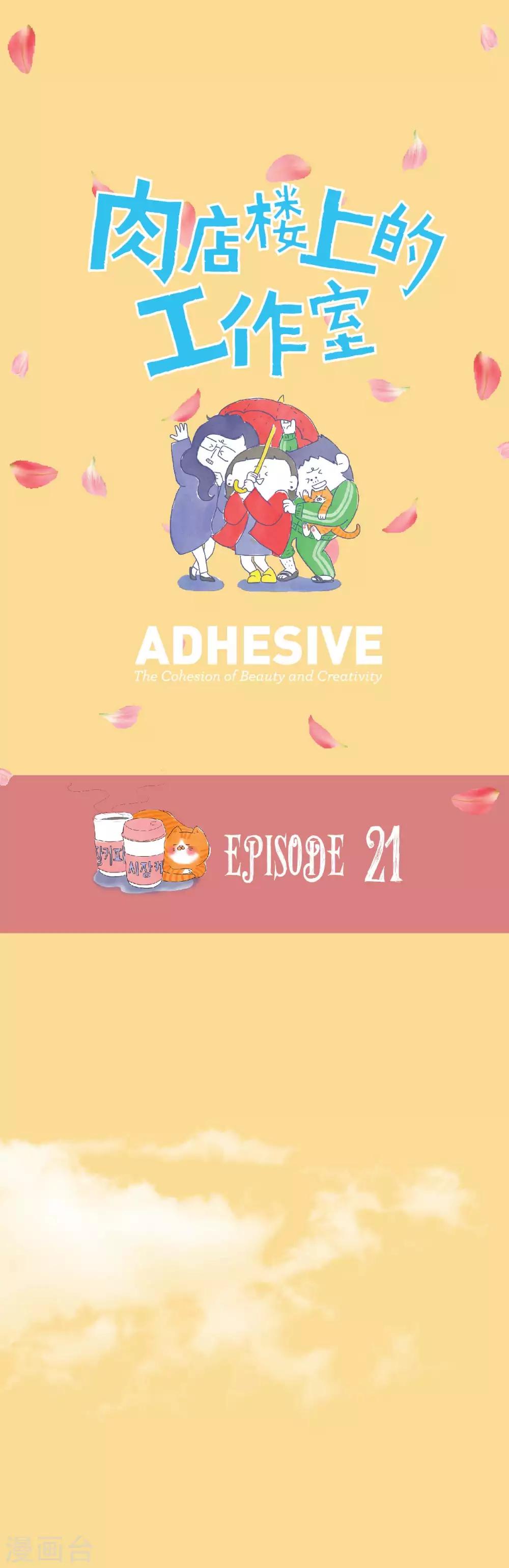 第21话 之前说过的文件，已经发了吧0