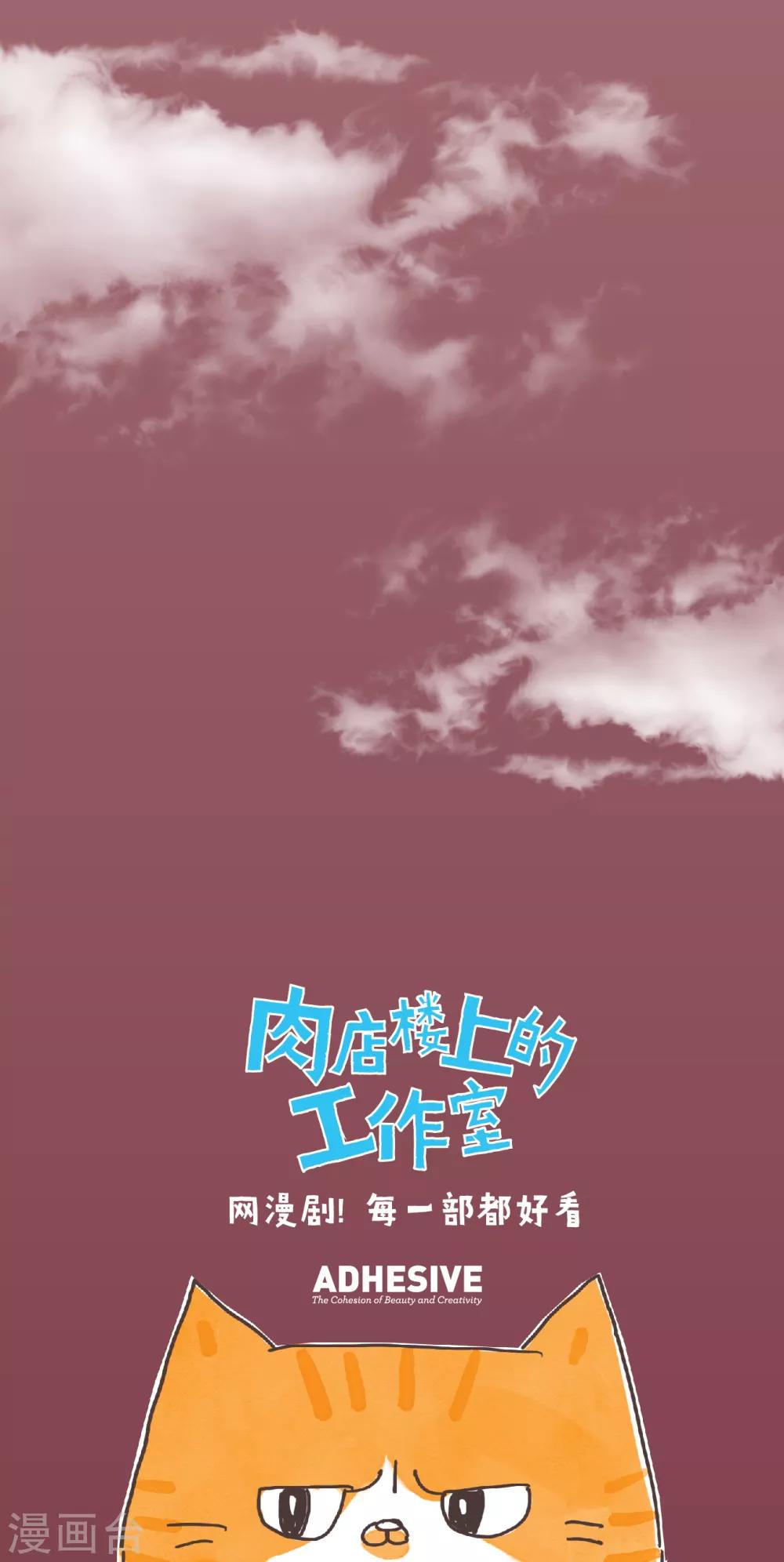 第18话 哦…什么呀？这场面…12