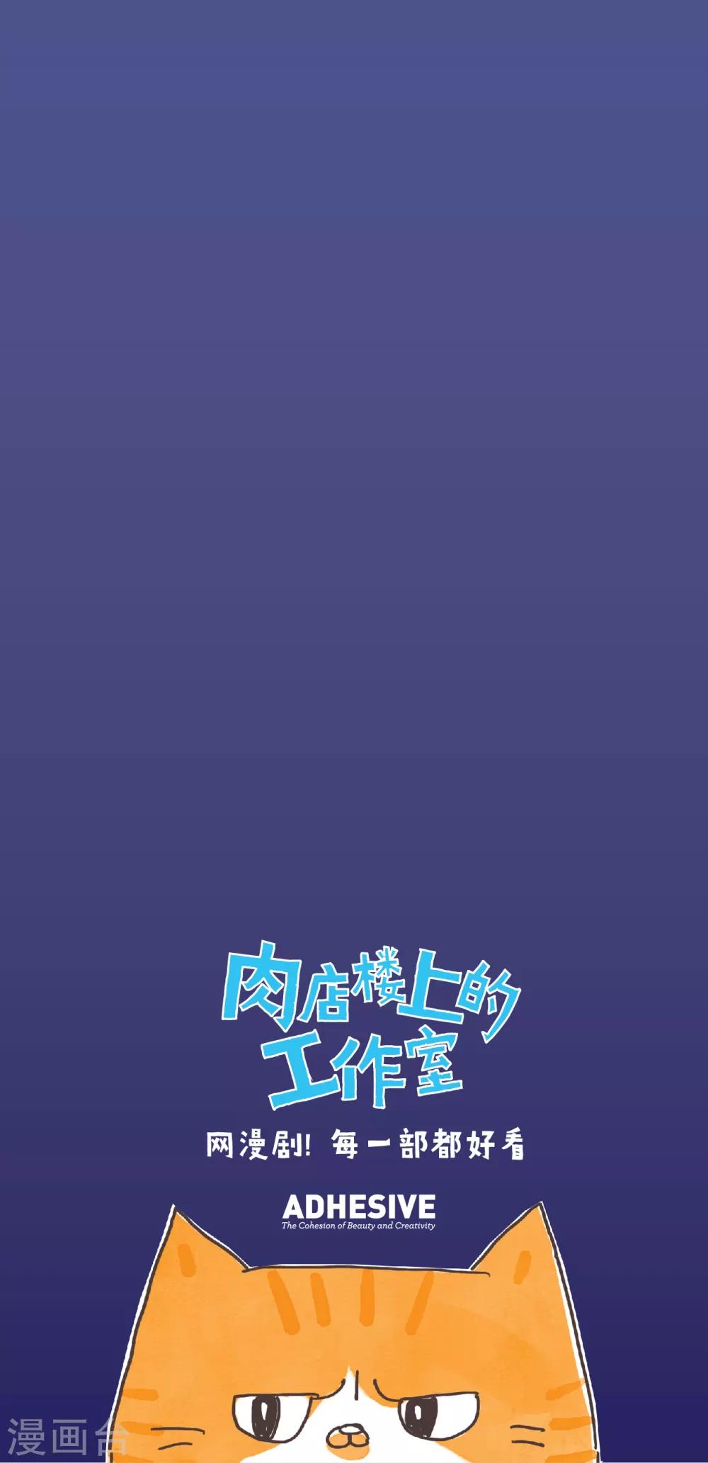 第22话 咖…啡…?我不喝那种13