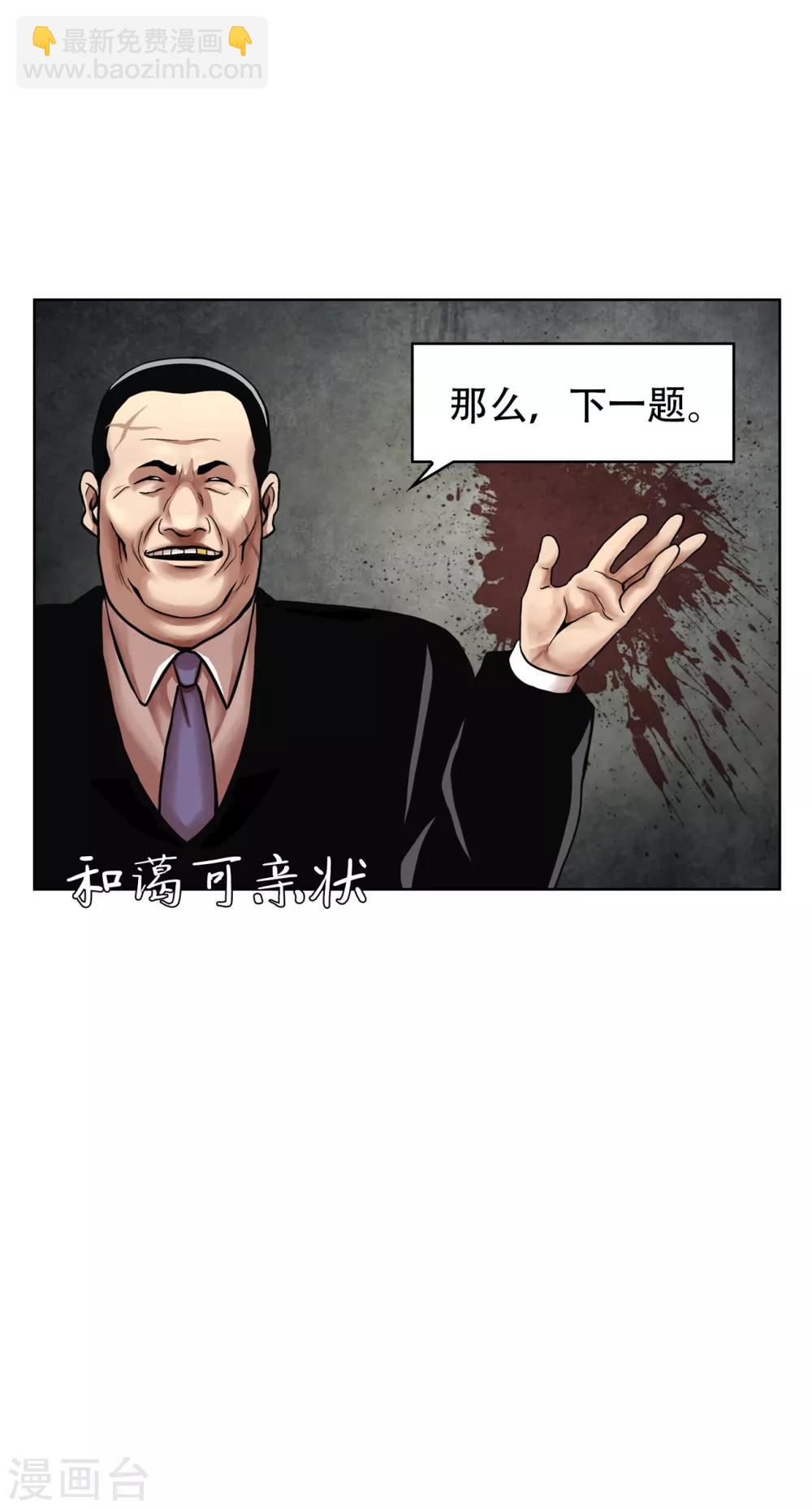 第17话 千万要矢志不渝~16