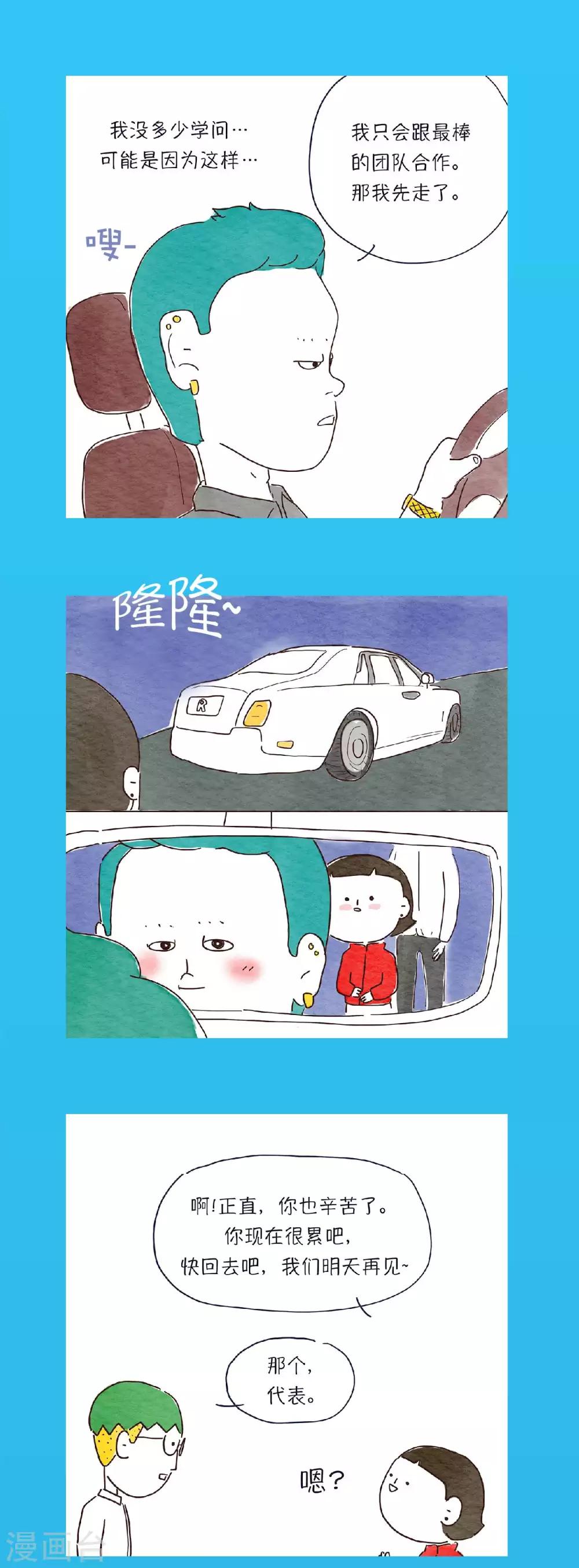 第21话 之前说过的文件，已经发了吧6