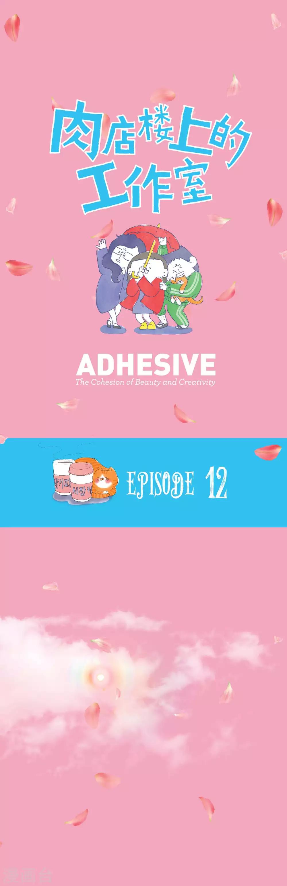 第12话 不是就是不是0