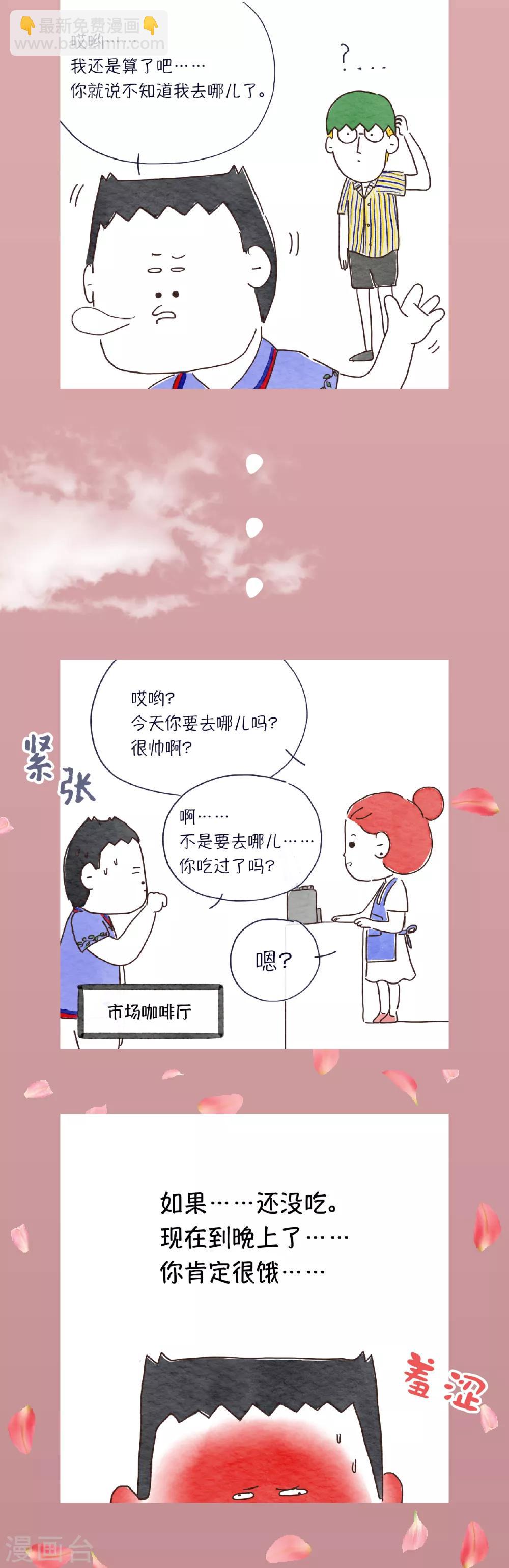 第18话 哦…什么呀？这场面…10
