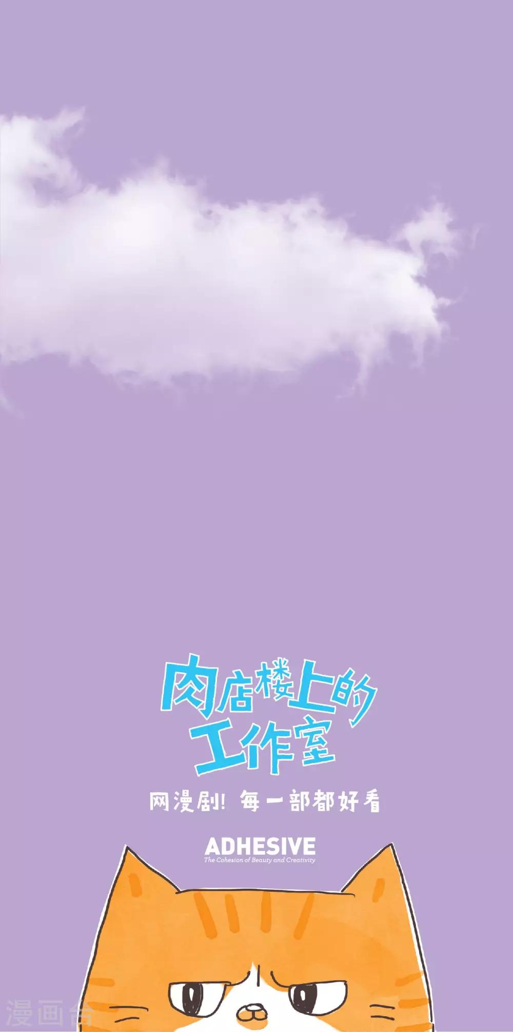 第1话 我一点都不孤单！15