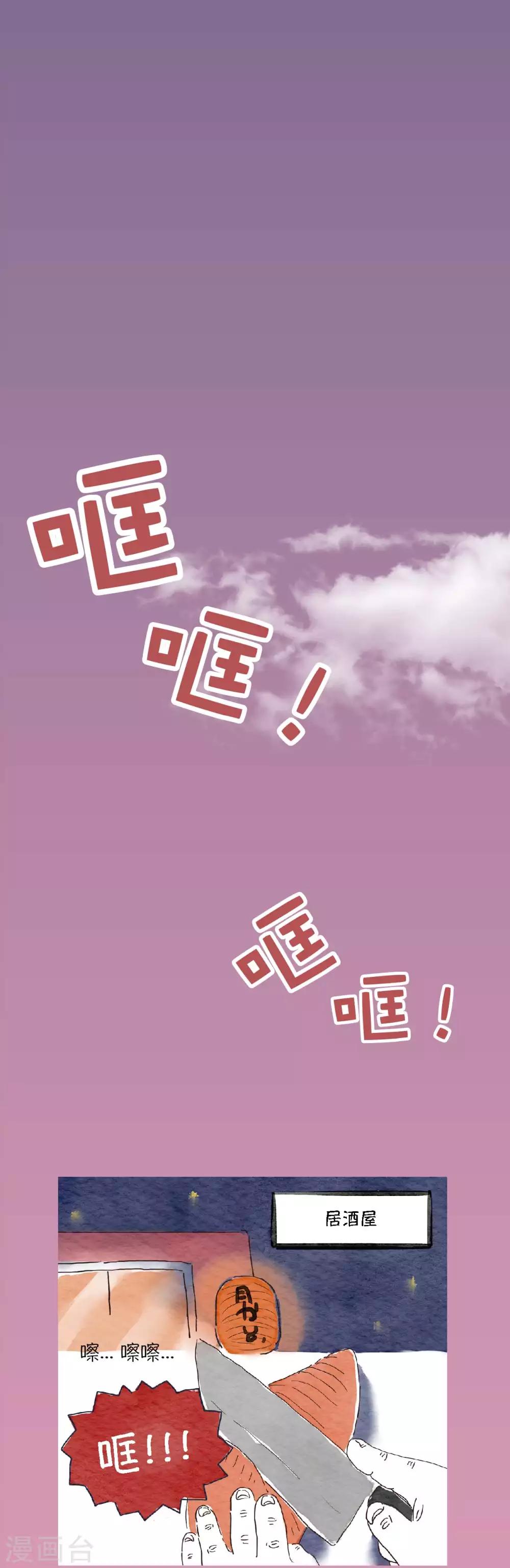 第10话 我们也很忙的！7