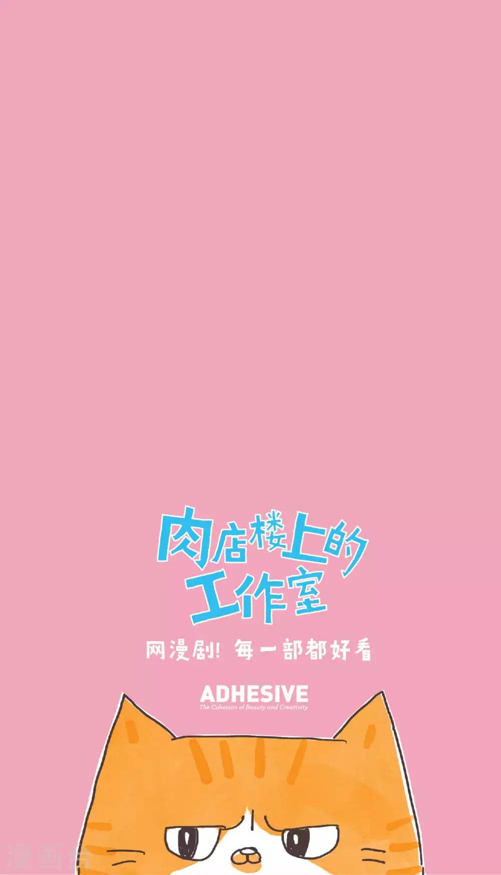 第13话 什么？要招人了？11