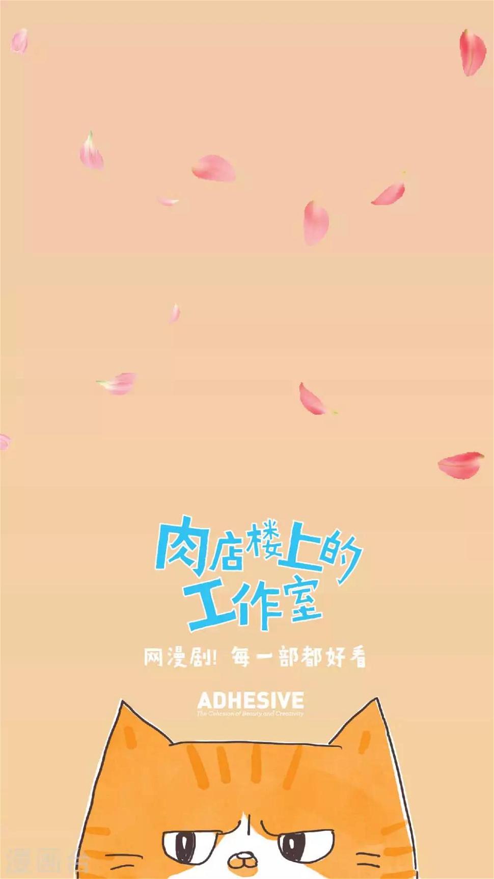 第9话 我们学生交的学费都去哪了？！11