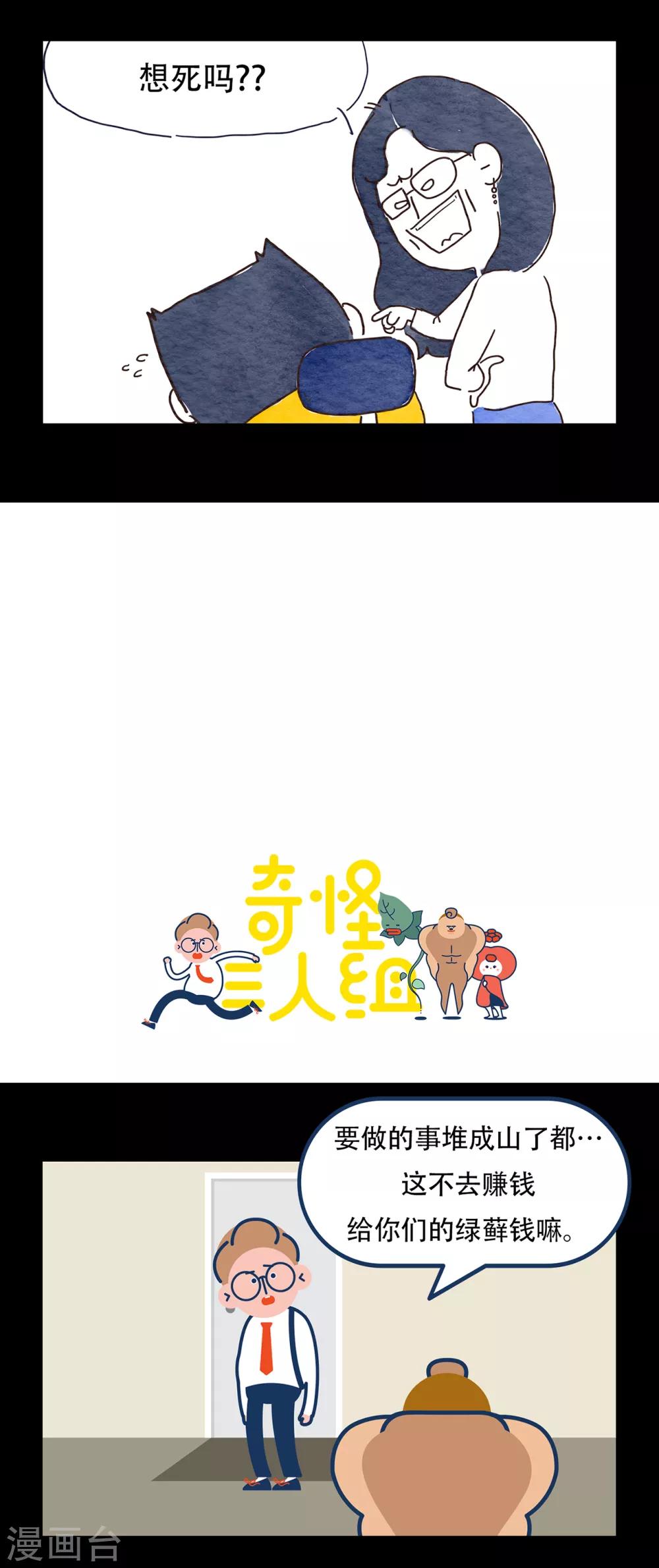 第18话 哦…什么呀？这场面…17