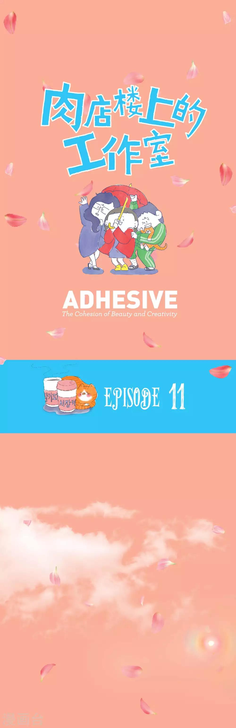 第11话 这喜好，够特别的...0