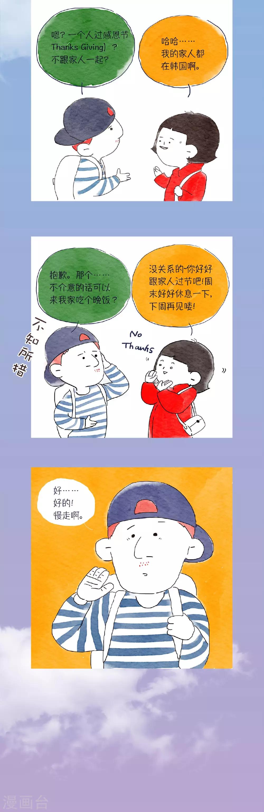 第1话 我一点都不孤单！2