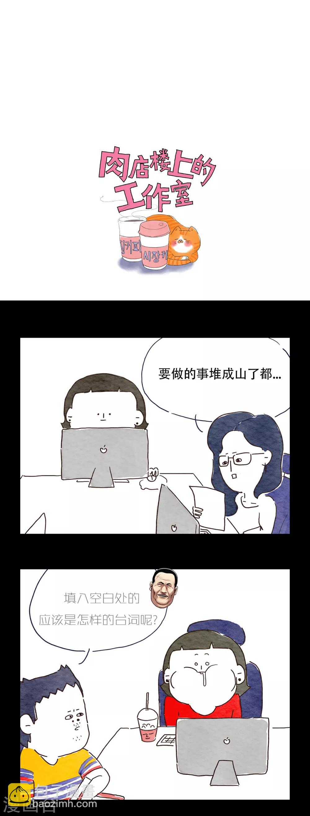 第18话 哦…什么呀？这场面…16