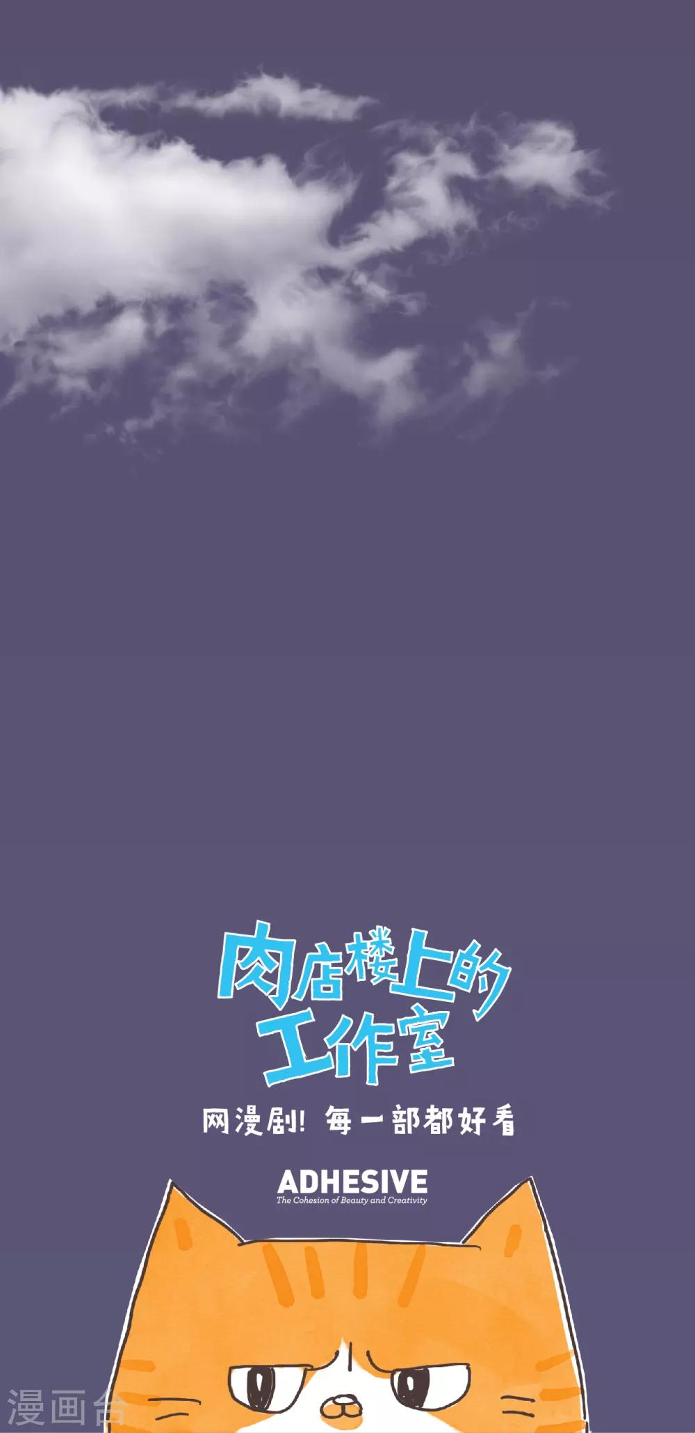 第17话 千万要矢志不渝~12
