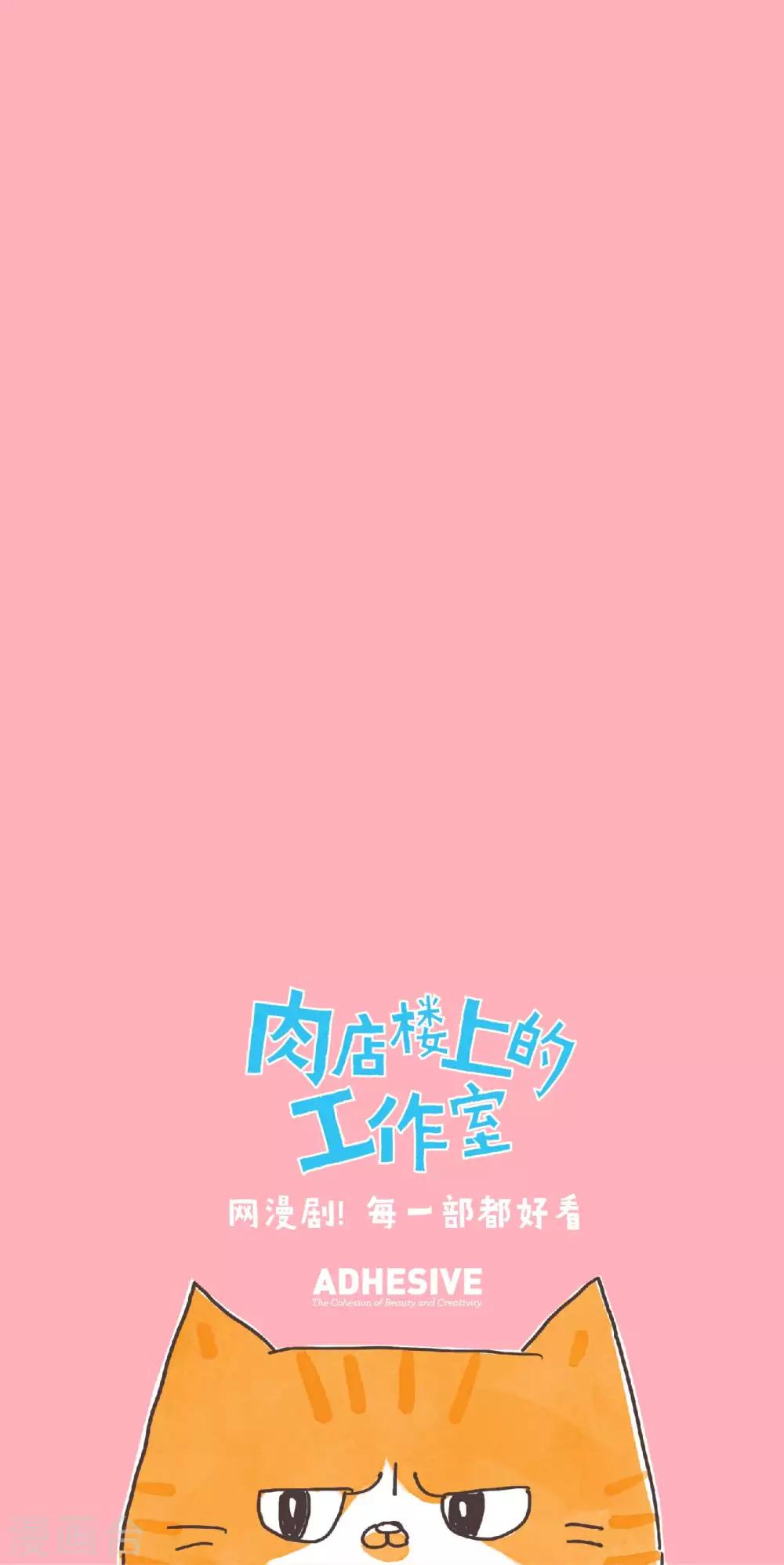 第8话 哈喽？你...饿了吗？12