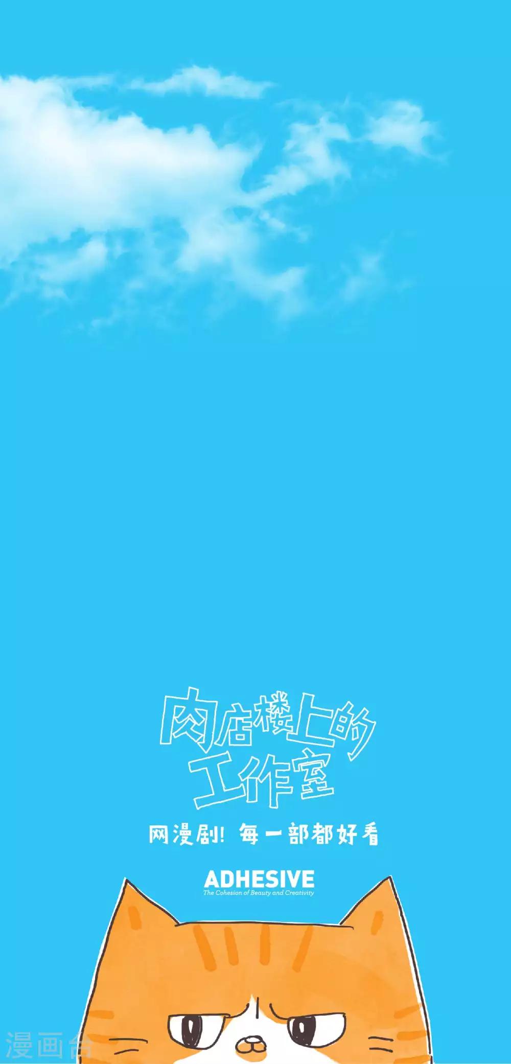 第11话 这喜好，够特别的...10