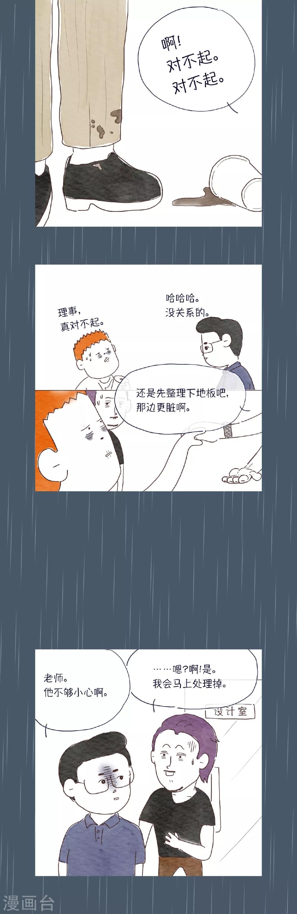 第18话 哦…什么呀？这场面…6