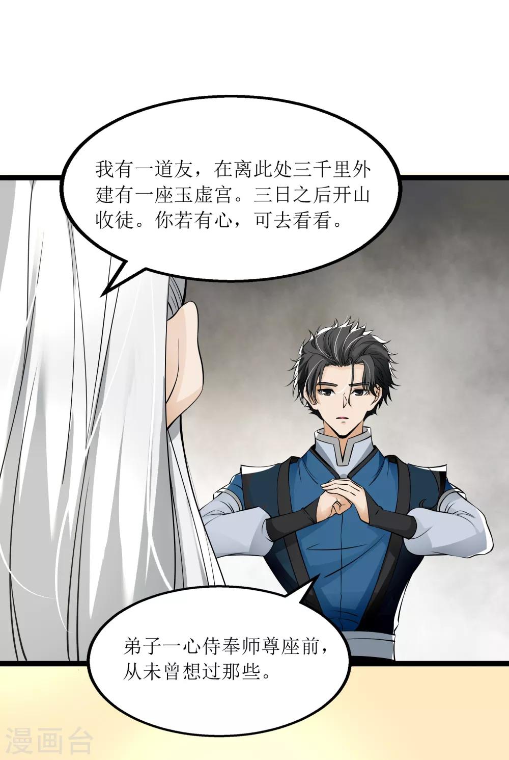 第15话 黎明到来17