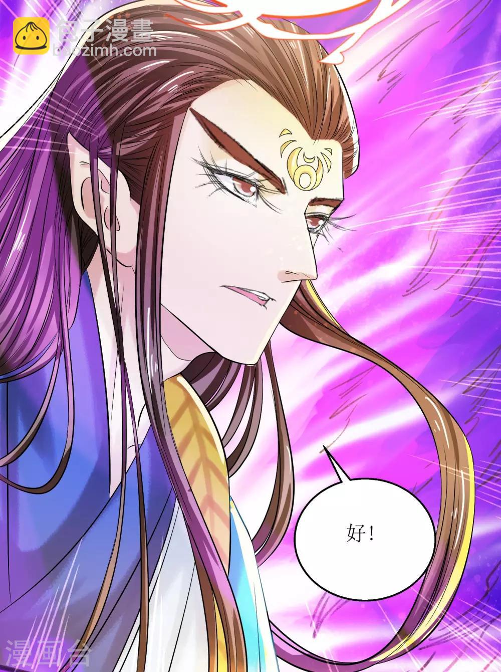 第19话 十年炼心22