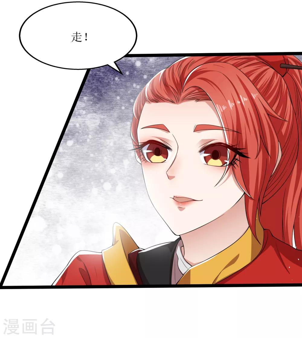 第8话 命悬一线15