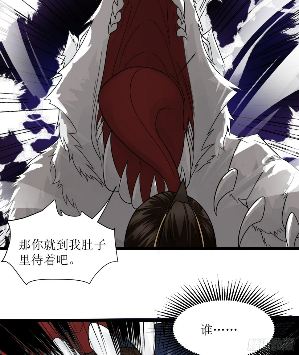 第三十一话 五彩神光31