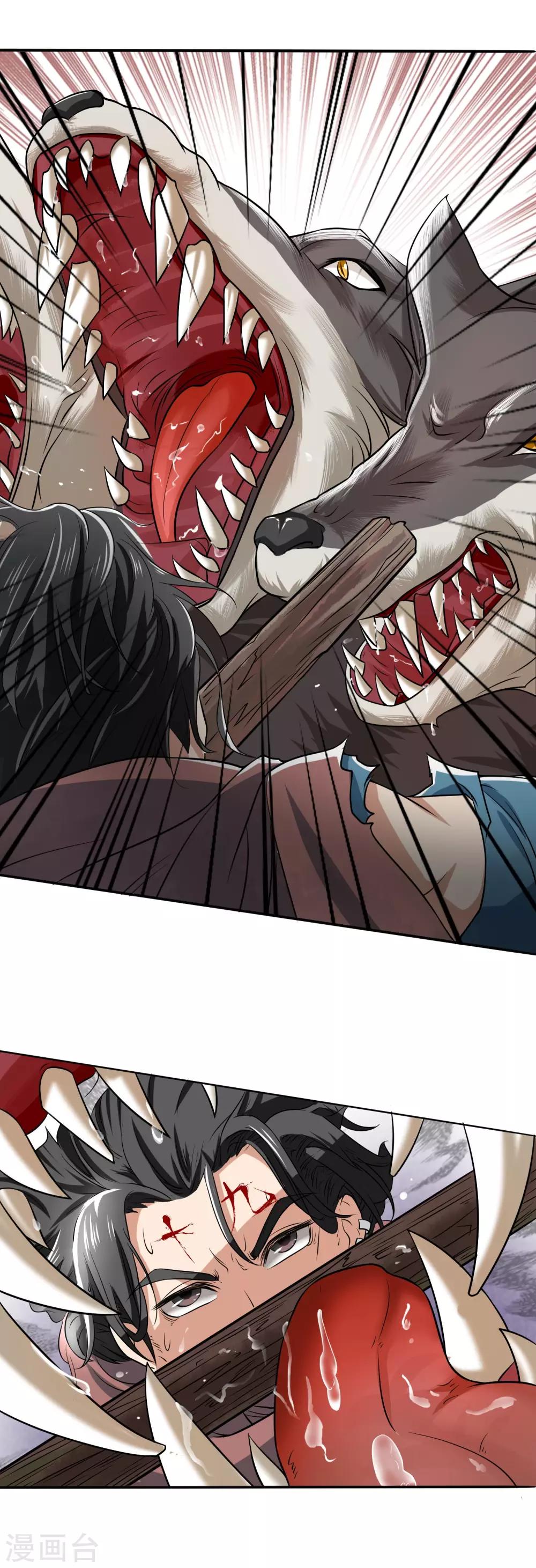 第5话 黄羊31