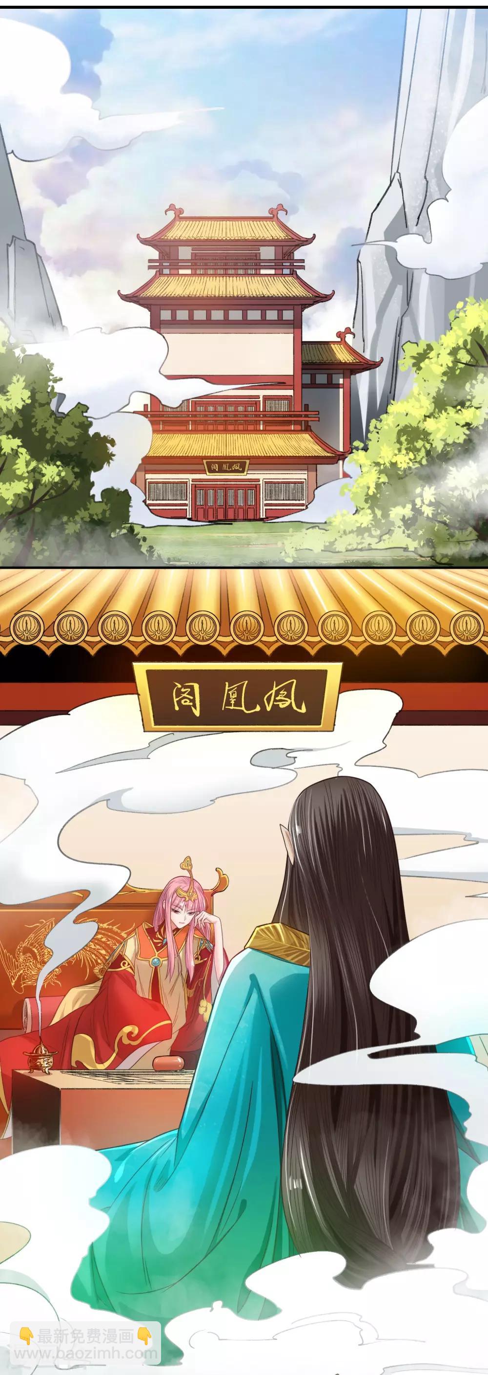 第25话 先天剑器2