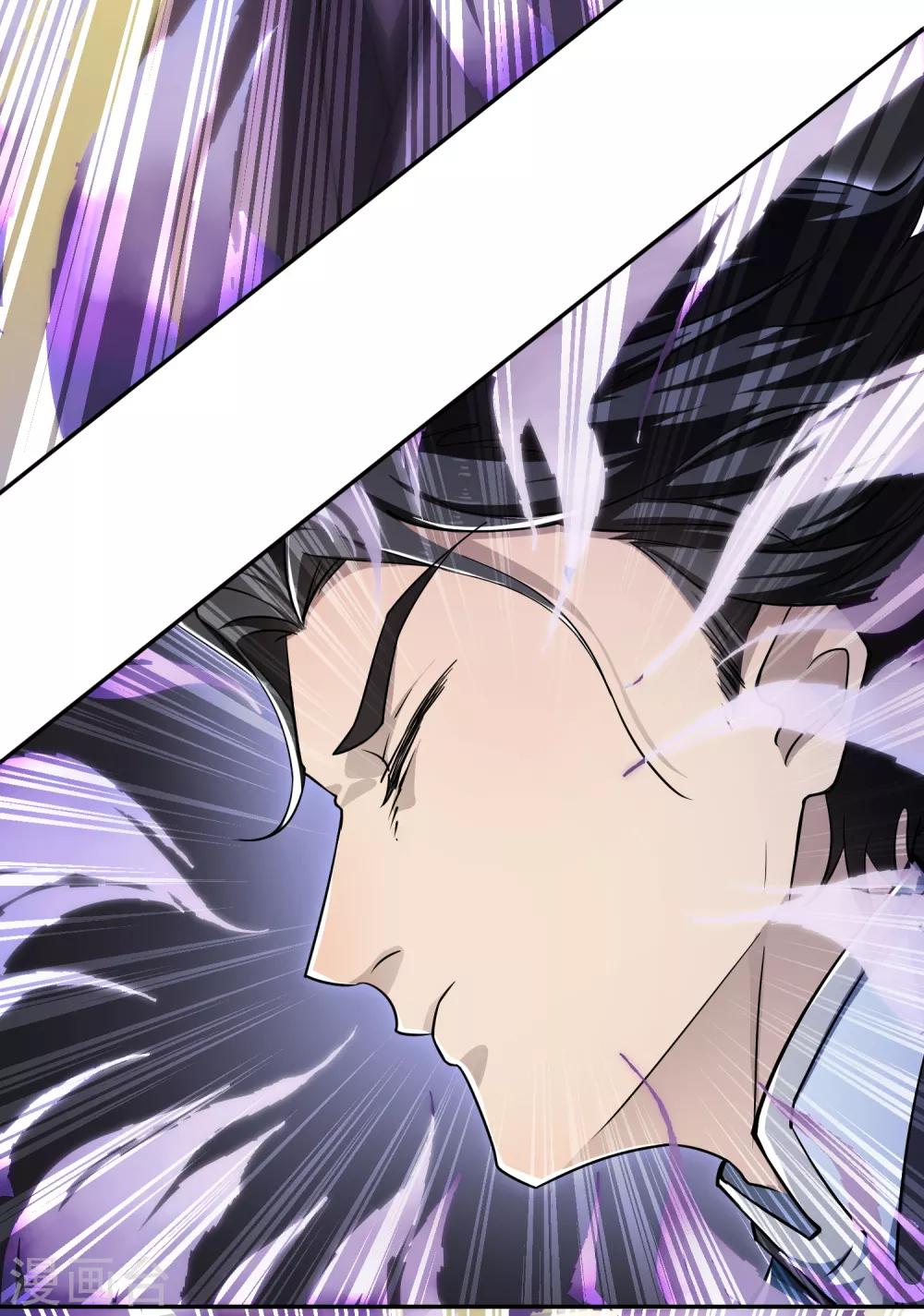 第7话 金鹏24