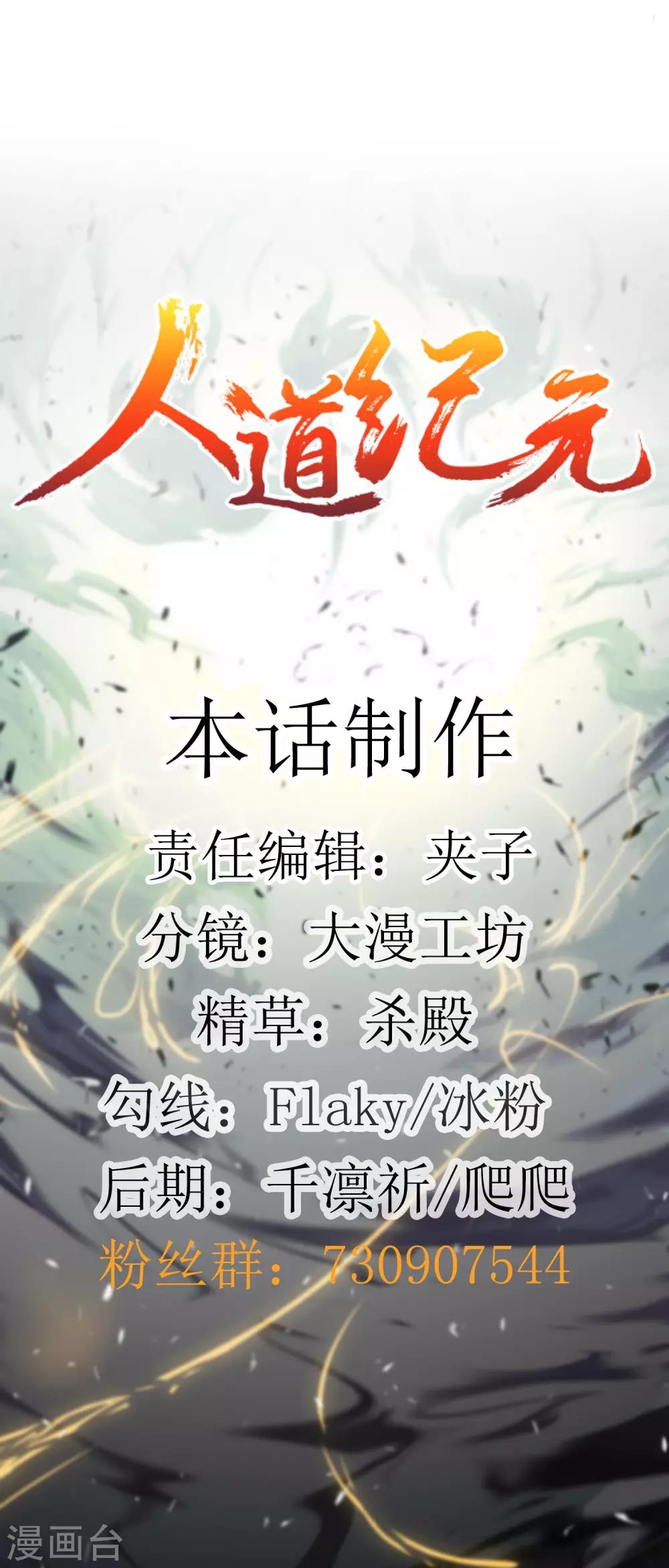 第25话 先天剑器24