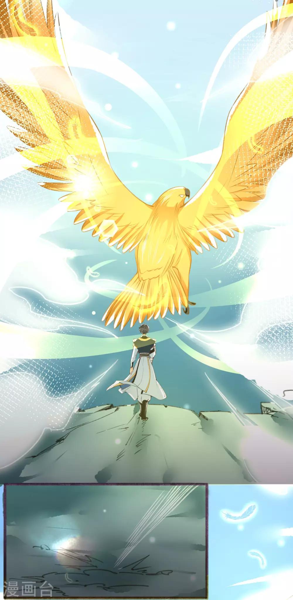 第29话 大师姐17