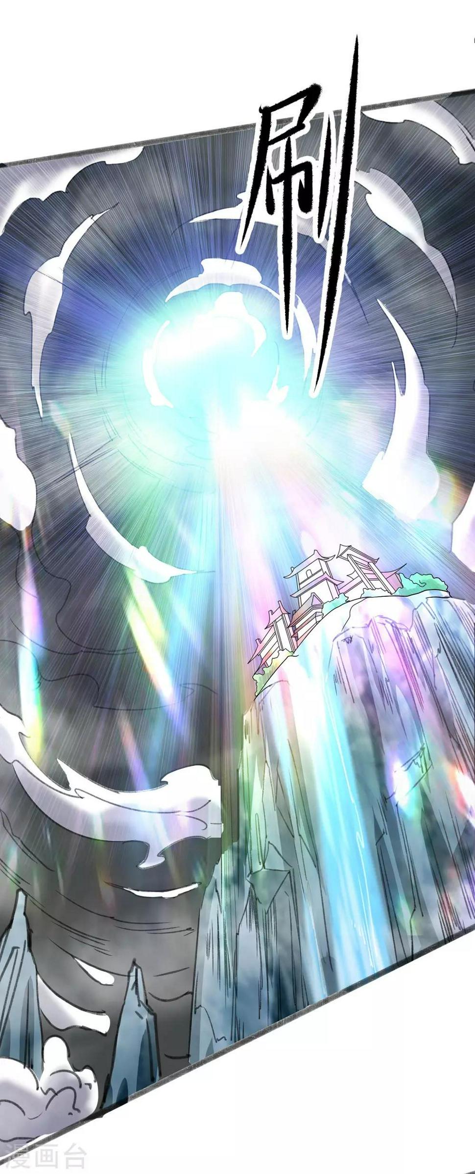 第19话 十年炼心24
