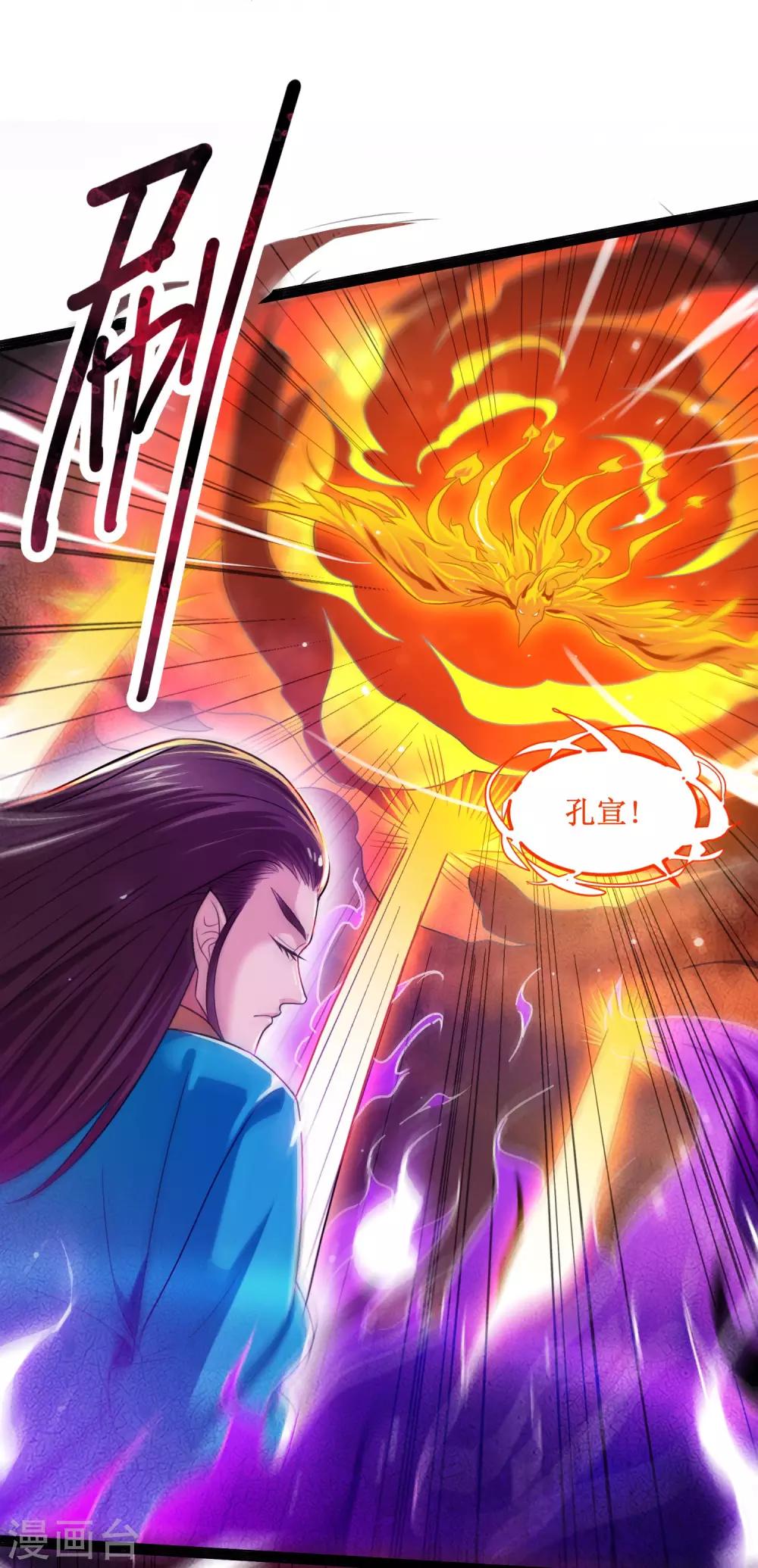 第19话 十年炼心5