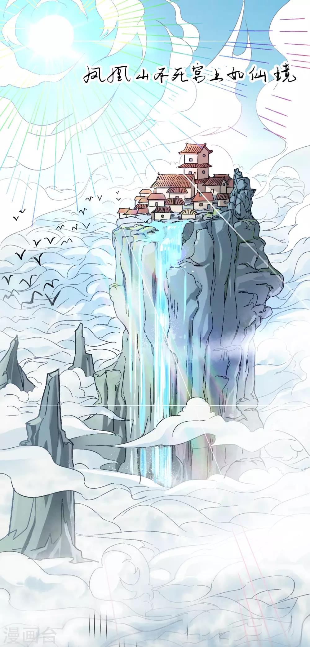 第19话 十年炼心2
