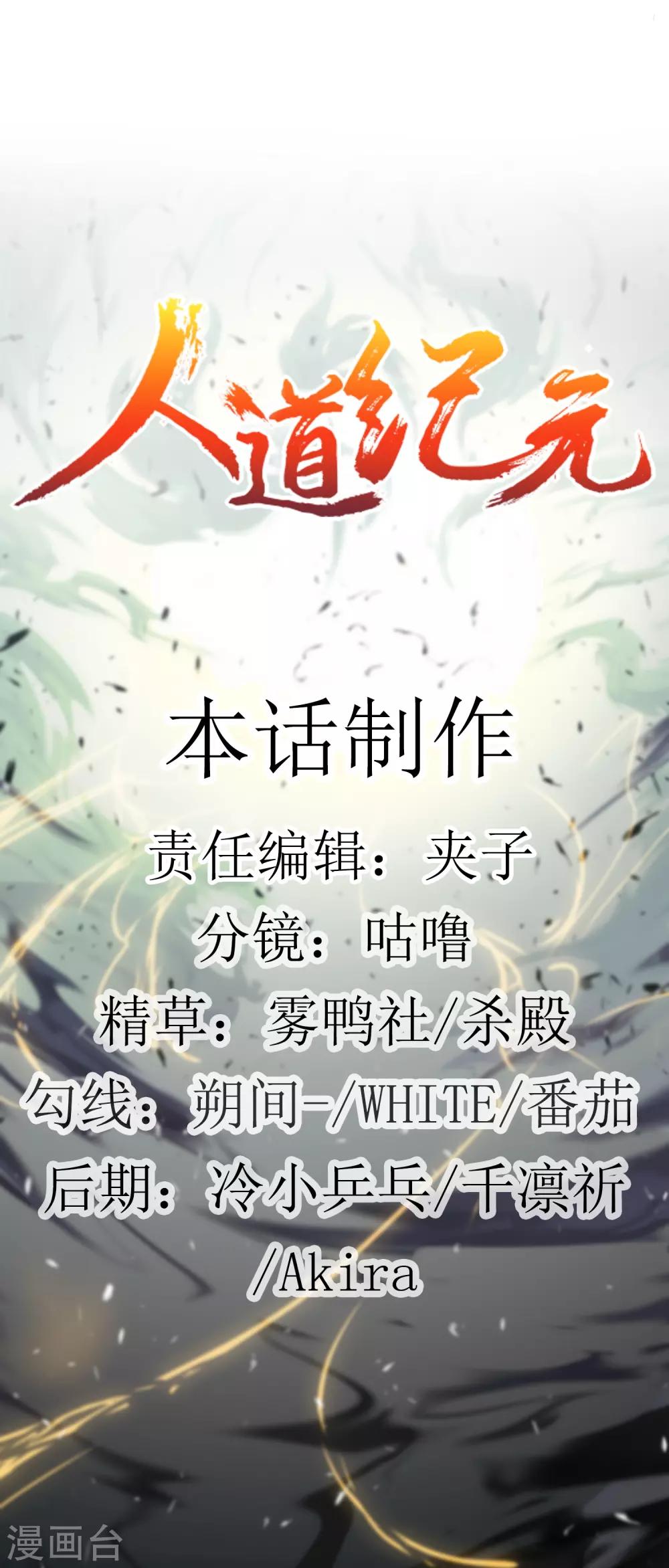 第16话 十万台阶26