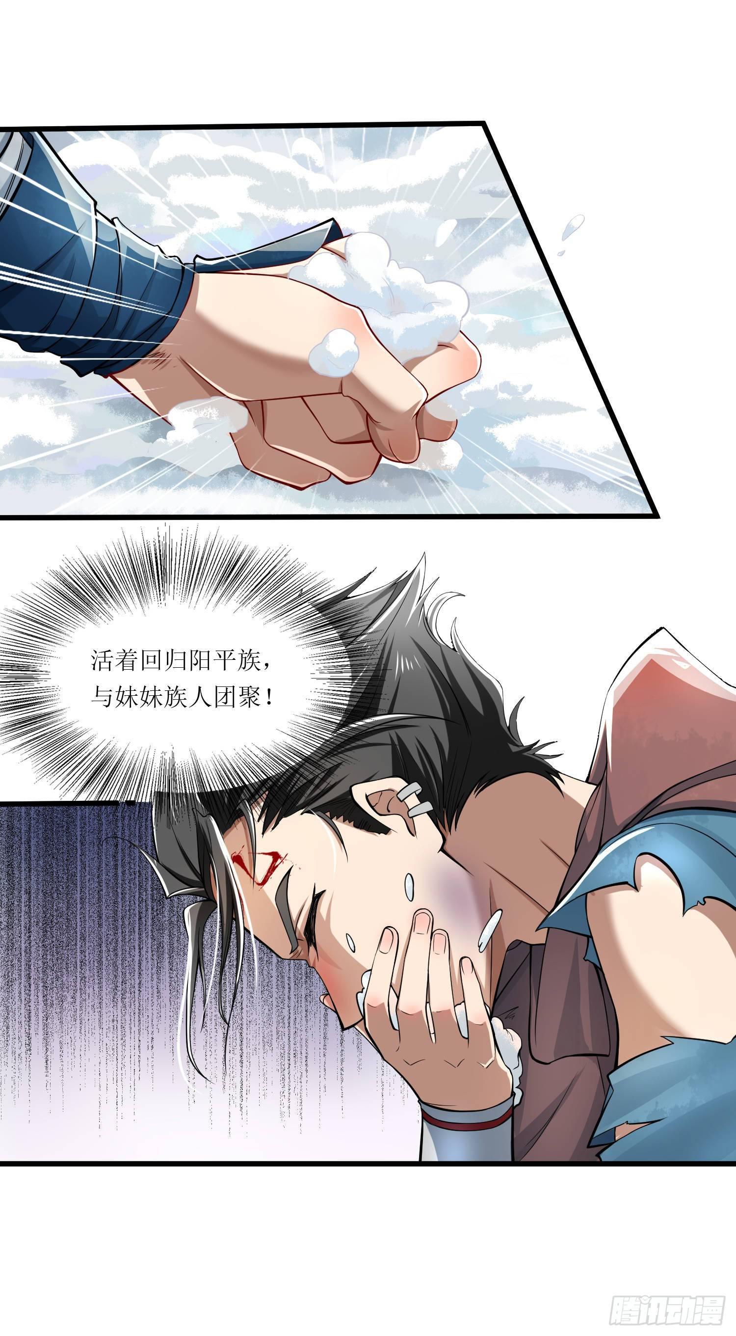 第4话 四季11