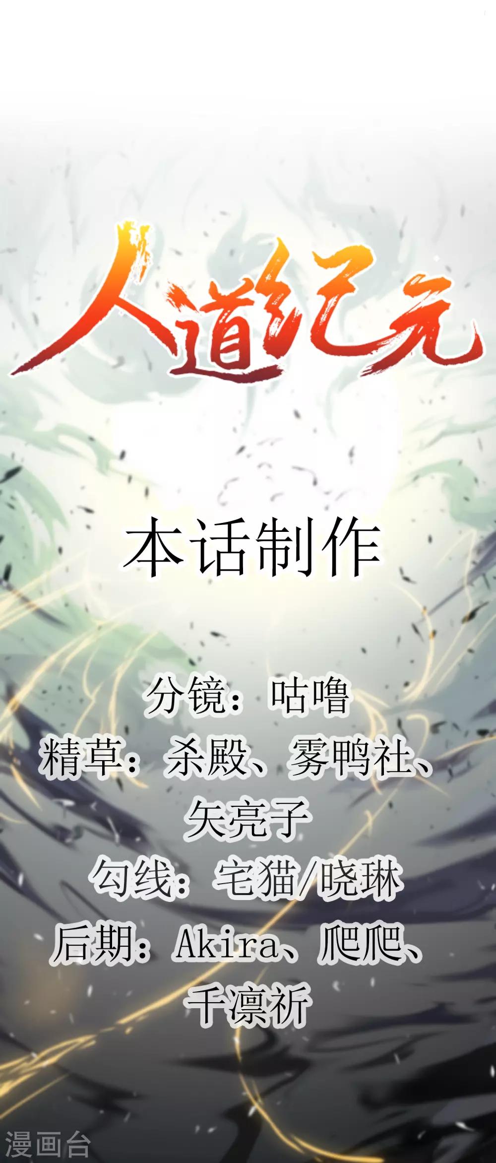 第9话 惩治金鹏19