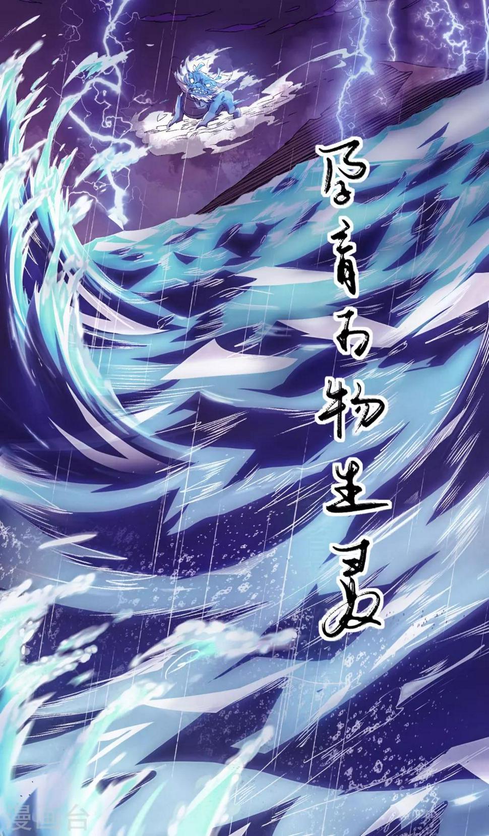 序章3